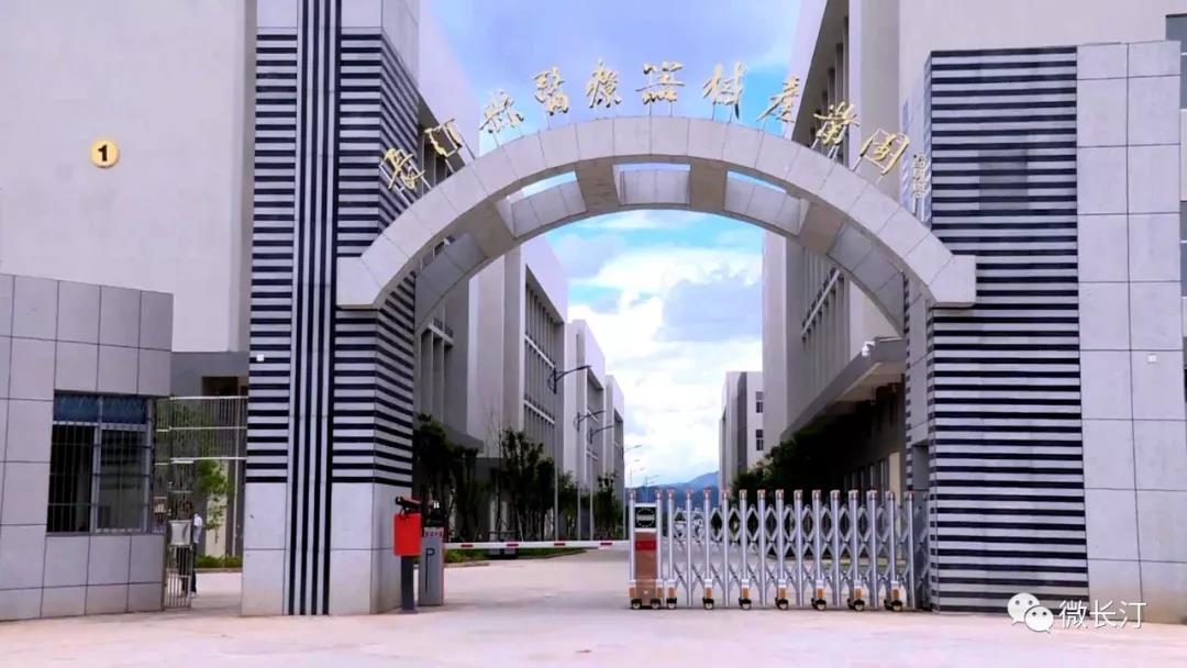 長汀醫(yī)療器械產(chǎn)業(yè)園