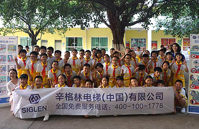 電梯安全知識(shí)要記牢 佛山石門(mén)實(shí)驗(yàn)小學(xué)迎來(lái)一堂安全必修課