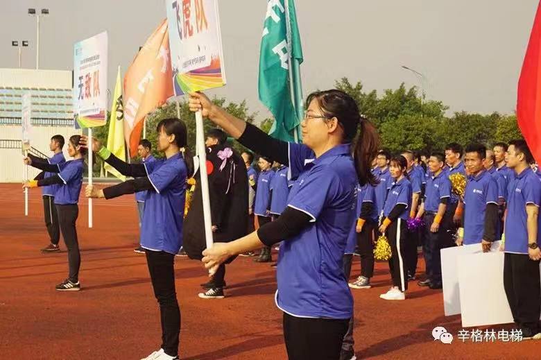 運動與快樂同在！2018辛格林秋季運動會精彩綻放！