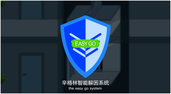 辛格林智能解困系統(tǒng)，解密電梯安全黑科技