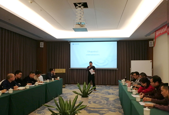 復(fù)盤總結(jié)，規(guī)劃未來——辛格林電梯2018年終總結(jié)會議圓滿結(jié)束