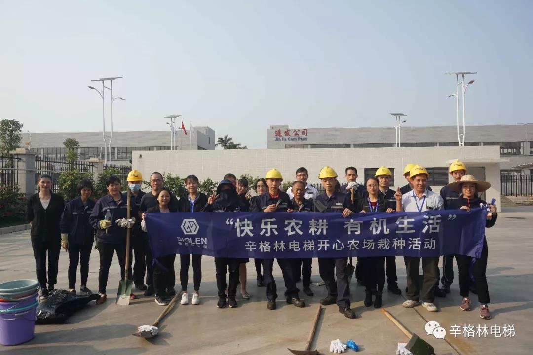 植樹節(jié)，與辛格林一起快樂栽種