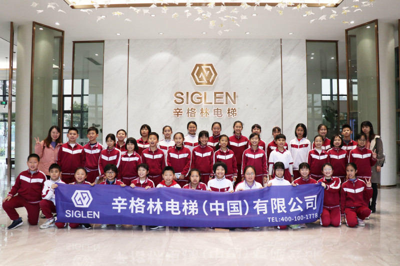 “你好，同學(xué)！”辛格林電梯迎來2021年首場研學(xué)游！