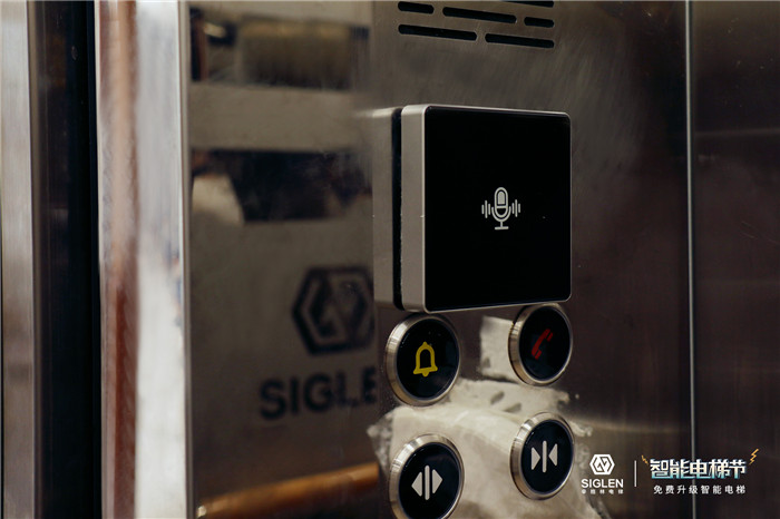 智能電梯怎么選？除了看智能電梯價格、品牌，還要關(guān)注哪些方面？