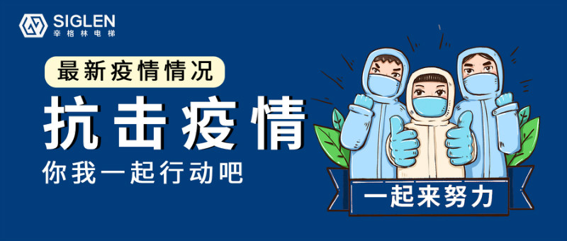 國內(nèi)疫情又現(xiàn)反復(fù)跡象，這個(gè)場所一定要重視起來！