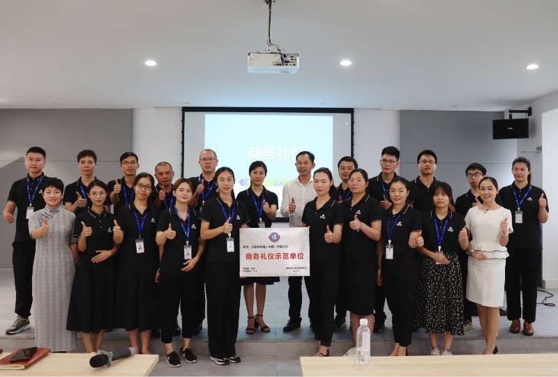 點亮服務辛形象，辛格林電梯獲頒“商務禮儀示范單位”！