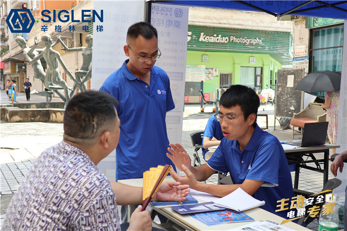 滿足肇慶舊小區(qū)加裝電梯條件后怎么申請裝電梯？辛格林電梯經驗分享