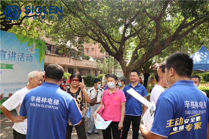 肇慶電梯品牌辛格林總結(jié)得出：肇慶小區(qū)樓房加裝電梯有什么小竅門？