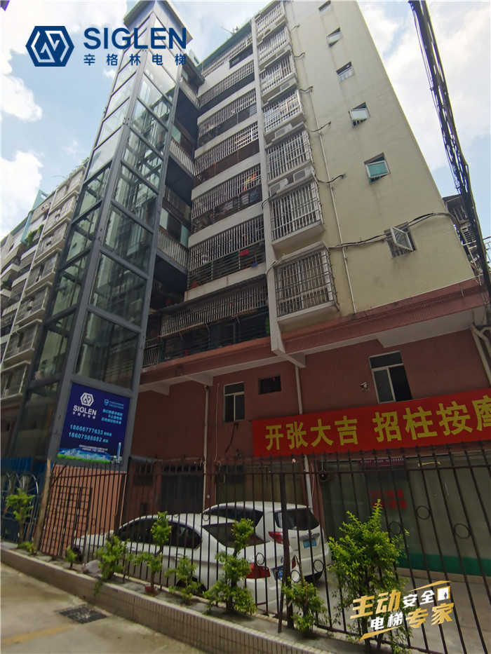 肇慶舊樓改造裝電梯，業(yè)主紛紛稱贊辛格林電梯