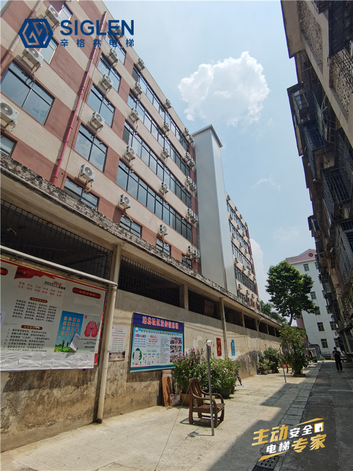 想知道廣州加裝電梯補貼標(biāo)準(zhǔn)？辛格林電梯的服務(wù)好不好
