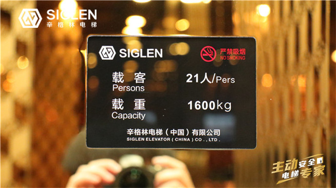 福建電梯品牌十大排名榜，辛格林電梯排第幾？