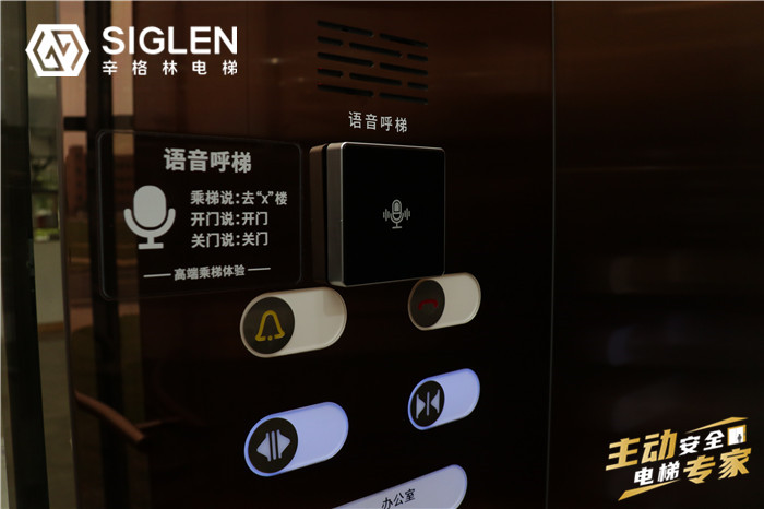 湖南安置房定制電梯需要考慮哪些問題？辛格林電梯品牌全面分享！