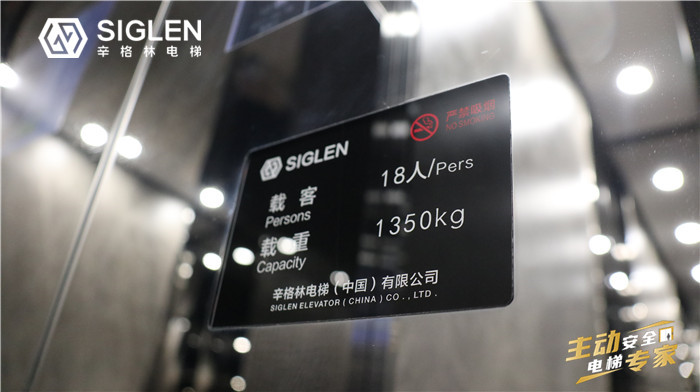 廣東電梯生產(chǎn)廠家中，辛格林電梯為何能突圍而出？