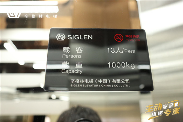 電梯大牌廠家有哪些？選辛格林電梯準(zhǔn)沒錯(cuò)！