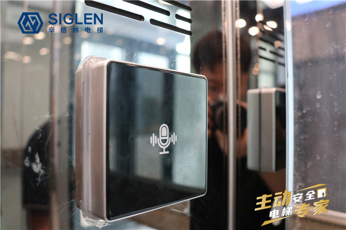 質(zhì)量最可靠的平臺(tái)式別墅家用電梯品牌出爐，辛格林電梯成功入選