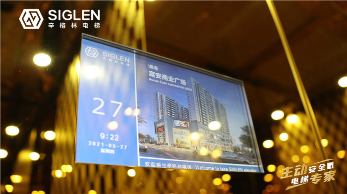 兩層家用電梯價格表有嗎？辛格林電梯告訴你這價格怎么來！