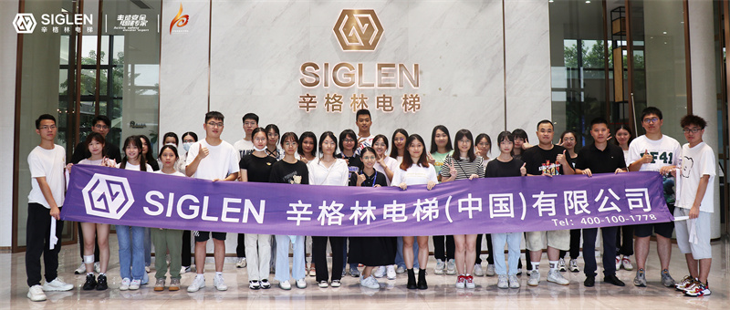 響應(yīng)集結(jié)號角，辛格林電梯迎來30多名高校學(xué)生，開啟暑期實踐研學(xué)體驗之旅！