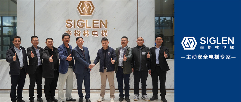 熱烈歡迎融基集團董事長一行蒞臨辛格林電梯參觀考察！