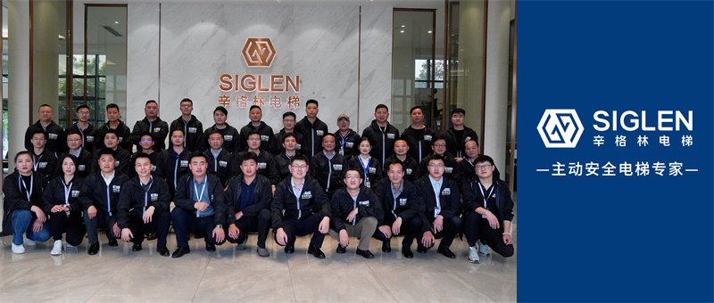 乘勢啟航·再戰(zhàn)巔峰 | 辛格林電梯2023 年度市場規(guī)劃會議圓滿結(jié)束！