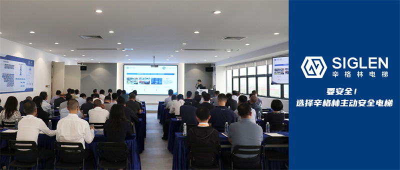 這一天，中國聯(lián)通中青年干部一行參訪了辛格林電梯