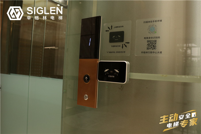 廣東省別墅家用電梯公司排行榜，聽說辛格林的質(zhì)量還不錯？