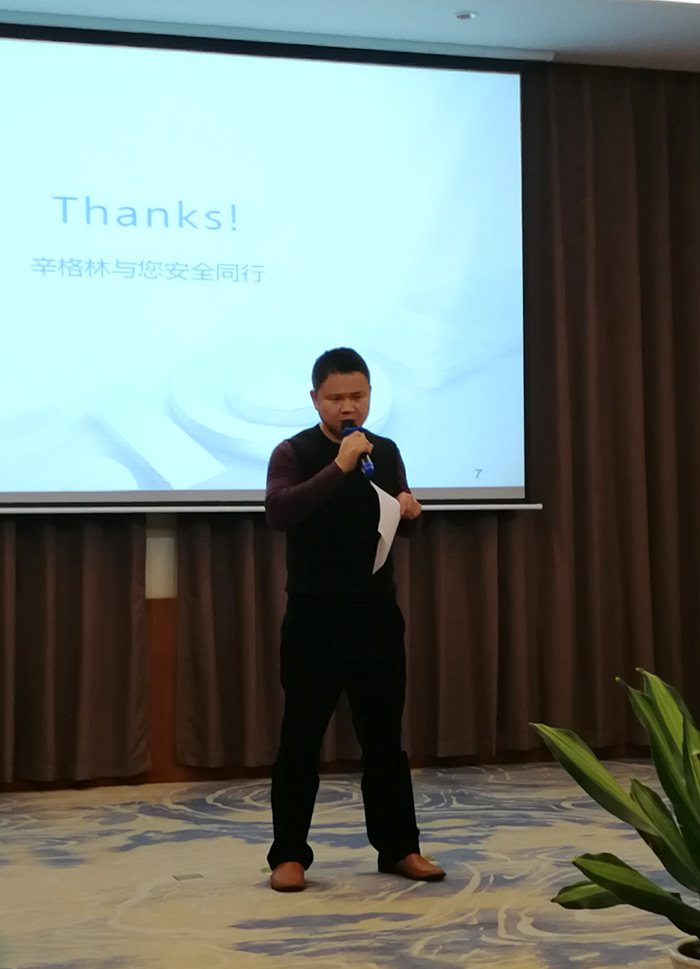 辛格林電梯2018年終總結(jié)會(huì)議圓滿(mǎn)結(jié)束