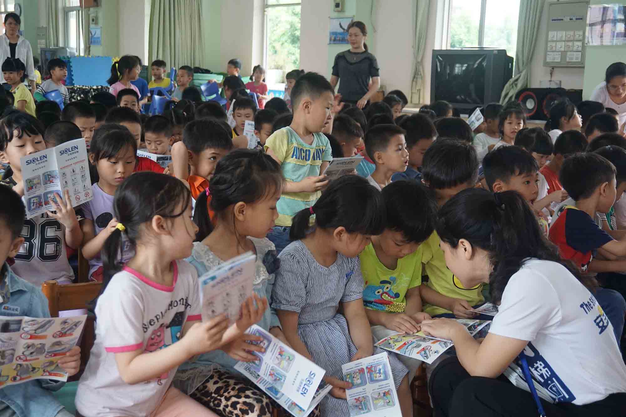 辛格林安全服務(wù)萬里行