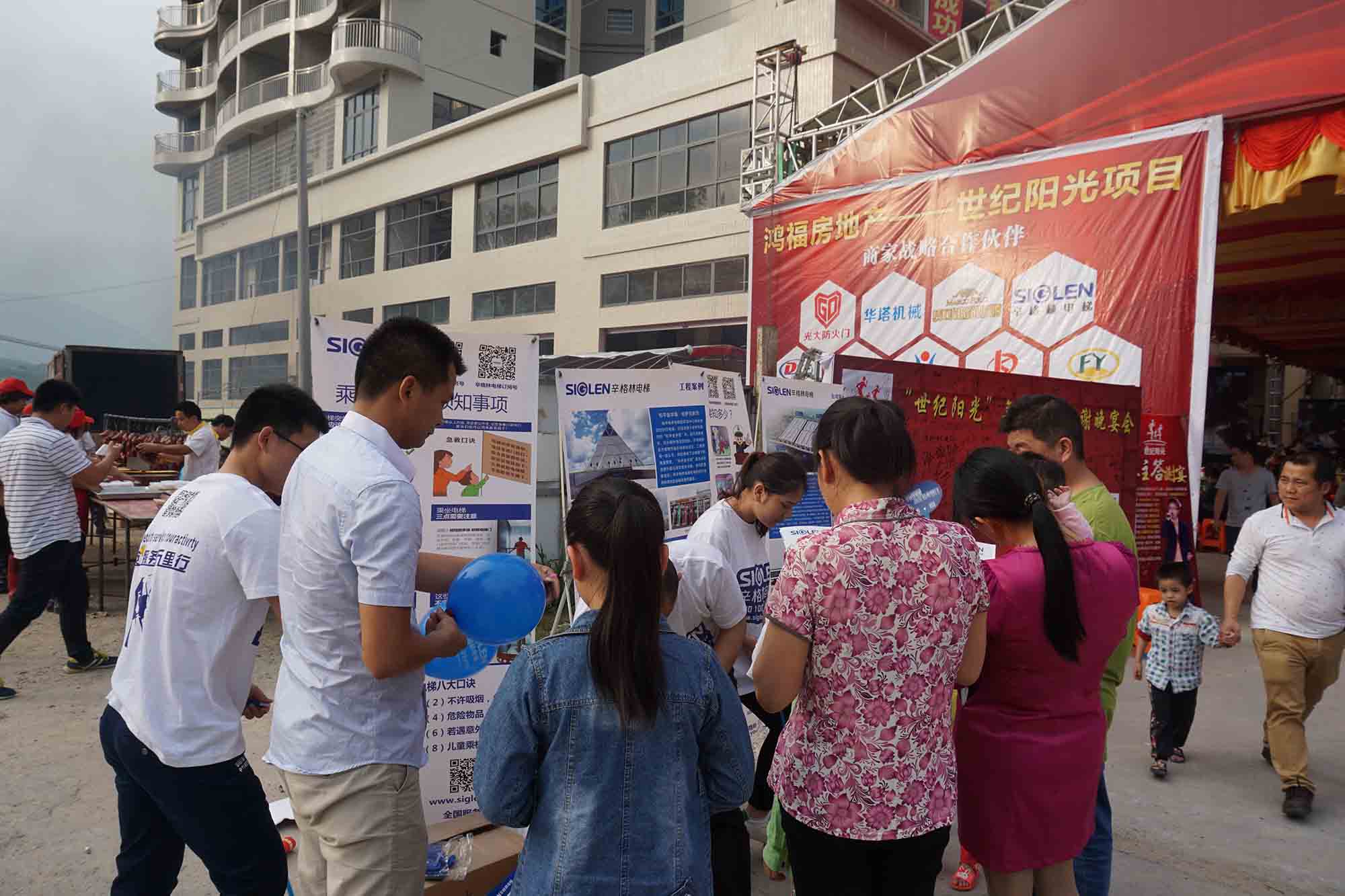 辛格林安全服務(wù)萬里行