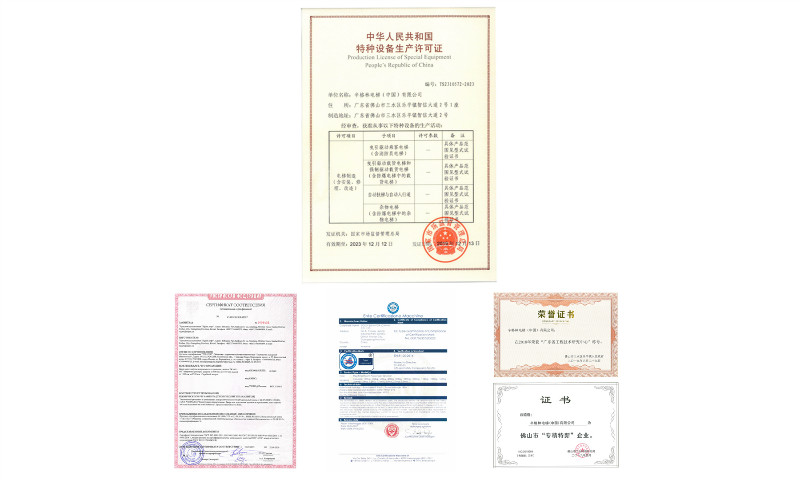 辛格林電梯資質(zhì)證書 辛格林電梯資質(zhì)證書