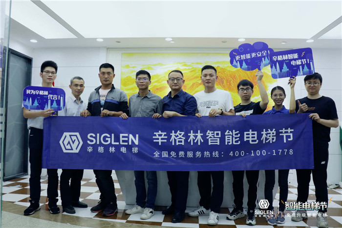 電梯智能制造商