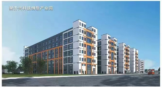 聚齊興科技創(chuàng)新產(chǎn)業(yè)園1 - 副本 (2).jpg 聚齊興科技創(chuàng)新產(chǎn)業(yè)園1 - 副本 (2).jpg